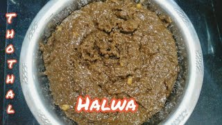 Thothal Halwa Recipe In Tamil  Srilankan Thothal Recipe  Coconut Milk amp Palm Jaggery Halwa [upl. by Skolnik]