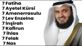 7 Fatiha 7 Ayetel Kürsi 7 Amenerrasulu 7 Lev enzelna 7 İnşirah 7 Kafirun 7 İhlas 7 Felak 7 Nas Rukye [upl. by Eldwin111]