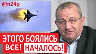 ⚡️ Началось Приказ отдан Новости России и Украины – Яков КЕДМИ [upl. by Akcired]