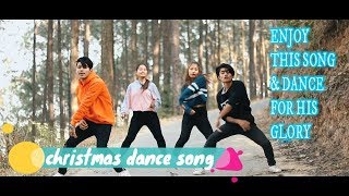 New Nepali Christmas Song Bagaichama राजेश राई को बगैंचामा फुल फुल्यो Official video [upl. by Mick133]