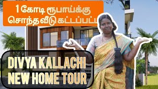 சொந்த தாத்தா சொத்து 1 கோடி இடம் மட்டுமே  dhivyakallachi new garden tour [upl. by Lunn565]