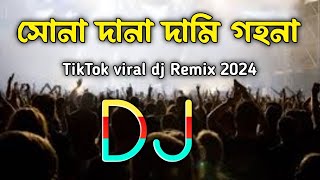 Sona Dana Dami Gohona Dj Remix TikTok viral dj gan সোনা দানা দামি গহনা dj  dj Shohag Remix [upl. by Eixor]