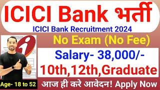 ICICI Bank Recruitment 202425  ICICI Bank New Vacancy Nov 2024  Technical Government Job Study [upl. by Oneill872]