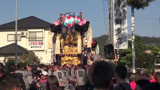 2018年10月18日新居浜太鼓祭り「川東地区」松神子太鼓台 [upl. by Llenrep]