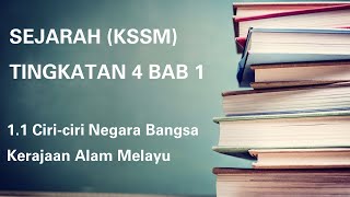 SEJARAH TINGKATAN 4 KSSM  BAB 1  11 Ciriciri Negara Bangsa Kerajaan Alam Melayu [upl. by Anelac507]