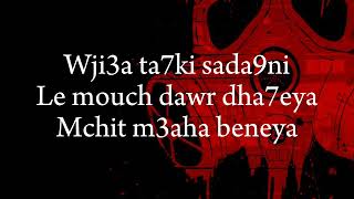 Stou  9adech Men Mara parole  Ashura lyrics [upl. by Redfield]