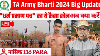 TA Army Bharti Nasik ground 2024 TA Army Nasik Rally Bharti 2024 Territorial Army 2024 [upl. by Winthrop]