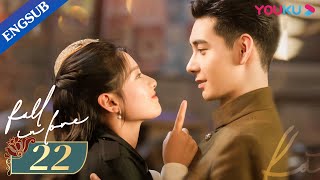 Fall In Love EP22  Fake Marriage with Bossy Marshal  Chen XingxuZhang JingyiLin Yanjun  YOUKU [upl. by Henleigh]