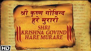 Shri Krishna Govind Hare Murare  श्री कृष्ण गोविंद हरे मुरारी के दिव्य मंत्र  Devotional Song [upl. by Stoneman170]