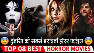 Top 8 Best Hollywood Horror Mystery Crime Thriller Movies in Hindi Dubbed 2024  You Shouldnt Miss [upl. by Milore]