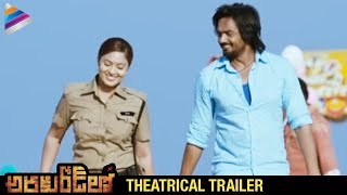 Latest Telugu Movie Trailers 2016  Araku Road Lo Movie Theatrical Trailer  Sairam Shankar [upl. by Hobbs]