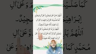 Darood sarif darood sharifmotivational dua quran recitation [upl. by Mcgrody479]