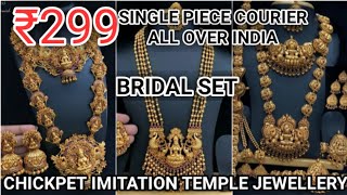 chickpet 1gram gold bridal sets imitation jewellery ❌🚫only wholesale best price🚫❌ Banglore market [upl. by Kristie196]