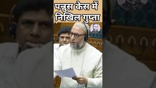 कानून क्यों नहीं बनाया।Aimim Party।Agra Mim। agramim news shorts । [upl. by Gibbie418]