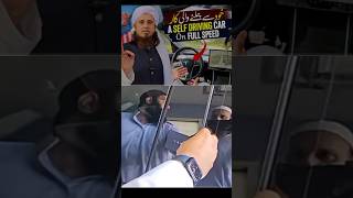 khud se chalne wali car 🚗 mufti Tariq Masood vlog shoets [upl. by Lancelle]