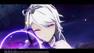 Honkai Impact 3 Part 2 Beta 78 Kiana กับ Astral Op  ท่าไม้ตาย [upl. by Kurman]