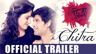 Chitra  Official Trailer  Latest Bengali Movie 2015   Latest Bengali Hits [upl. by Alon979]