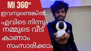 Mi360 MALAYALAM REVIEWMI 360 CAMERA WIFI SETUPALL ABOUT MI 360 [upl. by Pail]