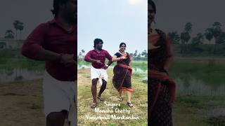 கூர்மையான குத்து ஈட்டி டோய்  Singer vanampadi manikandan  Chennai Monisha  கிராமத்து குத்து பாடல் [upl. by Clementina350]