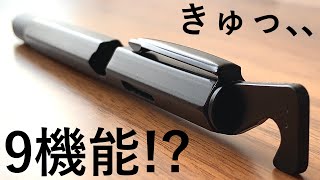 【驚愕】9機能の超多機能ボールペンを開封 [upl. by Illib376]