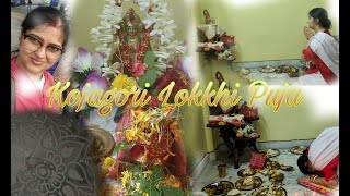 Pehli baar kiya kuch khas II Maa Laxmi ki Aradhana II Kojagori Laxmi Puja II Urmika Bhattacharya [upl. by Bunns]