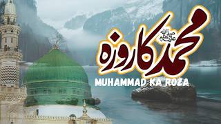 Muhammad Ka Roza  Junaid Jamshed New Naat 224 Heart Touching Kalaam  Hamza Naat Studio [upl. by Kcirad826]