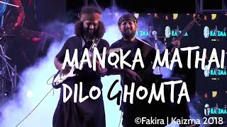 MANOKA MATHAI DILO GHOMTA  Fakira  Kaizma 2018 [upl. by Akin837]