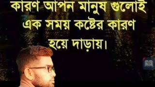 সবাই তো সুখী হতে চায়  Sobai to sukhi hote chai  Manna dey  covered by NS Sajal  folksong 2024 [upl. by Gniy]