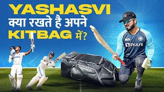 Exclusive Unboxing Yashasvi Jaiswals Cricket Kitbag Revealed  SportsLaunchpad [upl. by Leibman27]