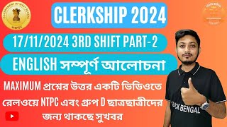 PSC CLERKSHIP 3RD SHIFT PART 2 17 NOV ENGLISH QUESTIONS ANSWERS  BY JK SIR  CRACK BENGAL [upl. by Whalen]