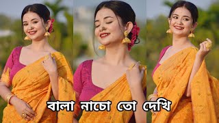 Bala Nacho To Dekhi Sohag Chand Dance Cover By BIDIPTA SHARMA Iman Chakraborty বালা নাচো তো দেখি [upl. by Connelly]