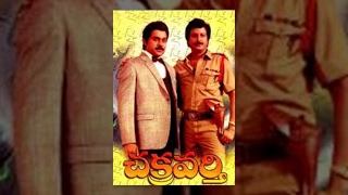 Chakravarthy Movie  NonStop Cinema  2nd Half  Chiranjeevi Mohan Babu Bhanupriya Ramya Krishna [upl. by Ahseit]