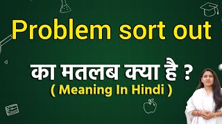 Problem sort out meaning in hindi  Problem sort out ka matlab kya hota hai  Word meaning [upl. by Birdie92]