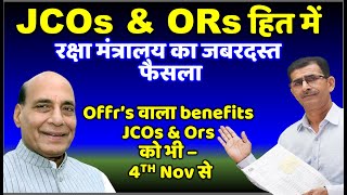 JCOs amp ORs हित में रक्षा मंत्रालय का जबरदस्त फैसला Officers वाला benefit JCOs amp Ors को भी Prorata [upl. by Renba476]