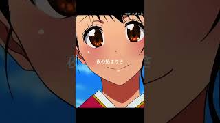 Nisekoi（Onodera Kosaki）AMV  Bunny Girl [upl. by Mcintosh952]