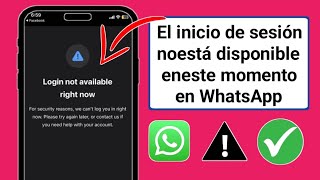 Cómo solucionar el problema de inicio de sesión de WhatsApp no ​​disponible en este momento  Inicio [upl. by Noid]