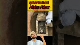 Jaga ji lagane ki Duniya nahin Hai islamic trending shorts viral video🤲🤲🕋🕋 [upl. by Sawyor]