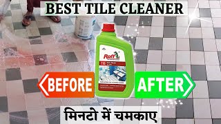 Best Tile Cleaner – How To Clean Tiles Easily – Roff Tile Cleaner [upl. by Lyrac]