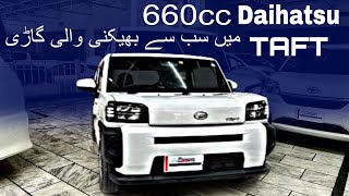 Daihatsu Taft 660cc  best selling car  Detailed Specs and features Price  Safyan Motoring [upl. by Ahsika95]