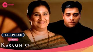 Jai कैसे बताएगा Billo Maasi को Bani का सच 😰  Kasamh Se  Full Ep 71  Zee TV [upl. by Esital917]