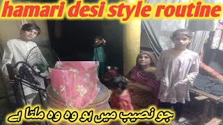 Jo naseeb myn ho wo milta hy  hamari desi style routine  nabeela Rashid vlog [upl. by Domonic111]