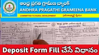 How to Fill ANDHRA PRAGATHI GRAMEENA BANK Cash Deposit Form in Telugu [upl. by Velma]