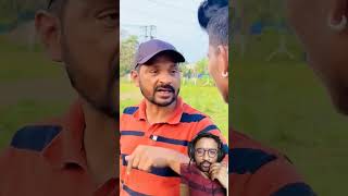 सगळ माहीत आहे मला 😳 rahulp10 rahuldadacomedy rahuldada sunitachavan youtubeshort comedy [upl. by Kennard]