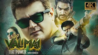 Valimai 2022 Hindi Dubbed Full Movie in 4K UHD  Starring Ajith Huma Qureshi Kartikeya [upl. by Viki158]