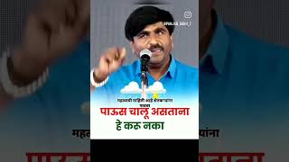 🛑 Panjabrao Dakh Live  पंजाबराव डख लाईव्ह  हवामान अंदाज  Havaman Andaj Today Live [upl. by Ailimat]