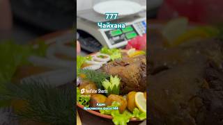 plovuz food plov streetfood [upl. by Enenaej]