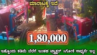 Mahindra 585 Tractor For Sale⚡Second Hand Tractor For Sale in Karnataka [upl. by Mamoun]