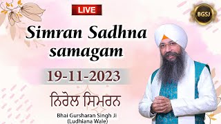 Nirol Simran 191123  Bhai Gursharan Singh Ji Ludhiana Wale  Kirtan  HD [upl. by Emse589]