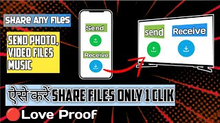 ऐसे करें share files smart TV में only one clik  How to transfer files from Mobile to Android TV [upl. by Ahtanaram913]