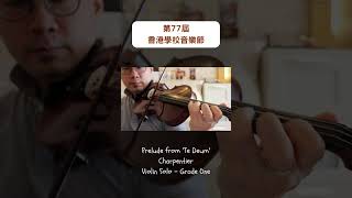 N210 Vln G1 24 Prelude from Te DeumCharpentier  ViolinDilo violin violinist 校際音樂節 [upl. by Omland]